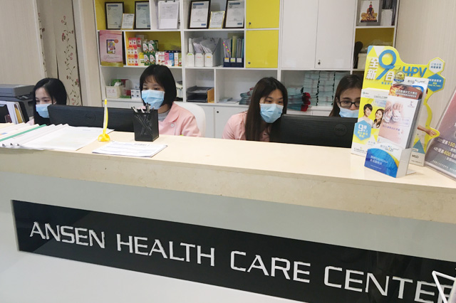 荥阳分部 香港安盛医疗服务中心